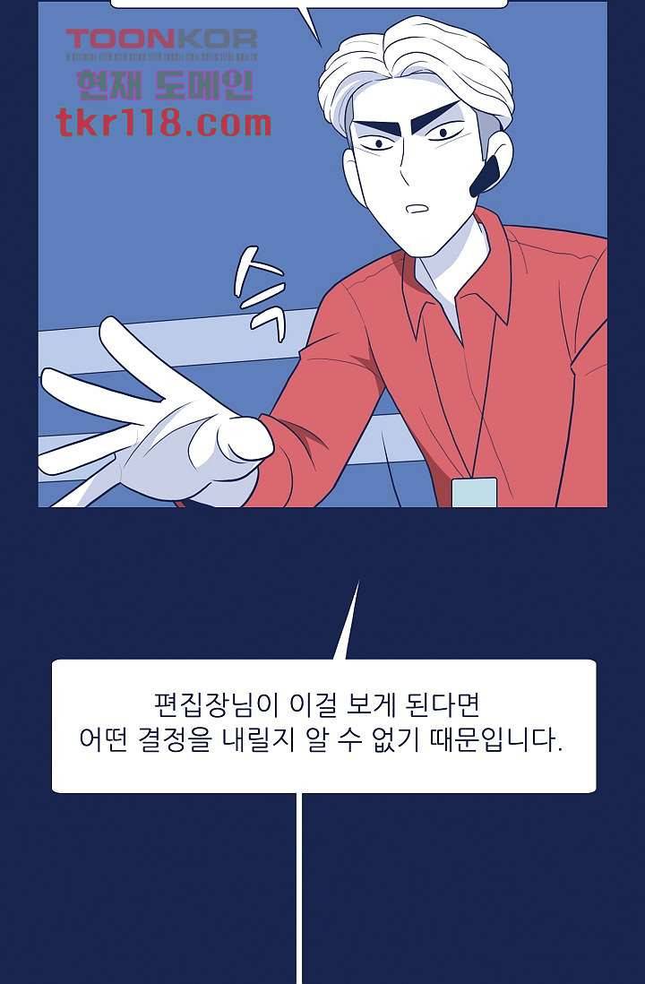 들숨날숨 39화 30