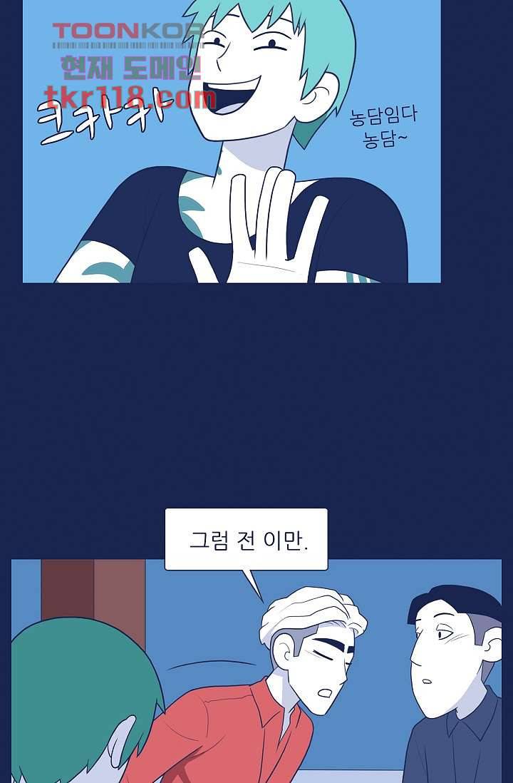 들숨날숨 39화 38
