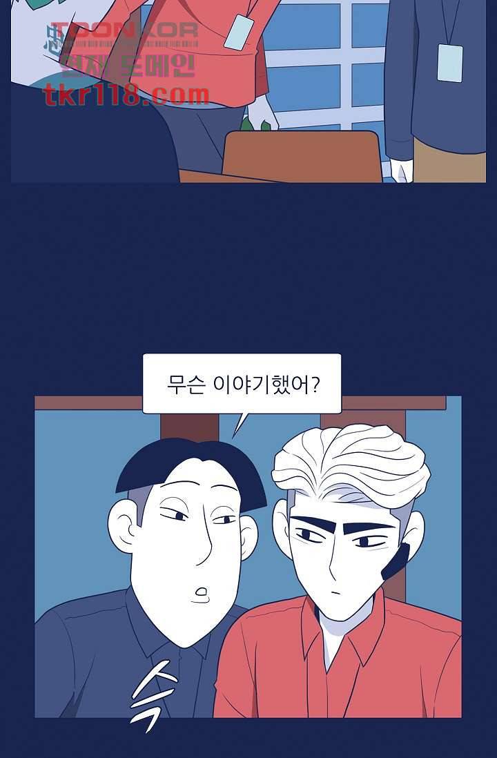 들숨날숨 39화 39