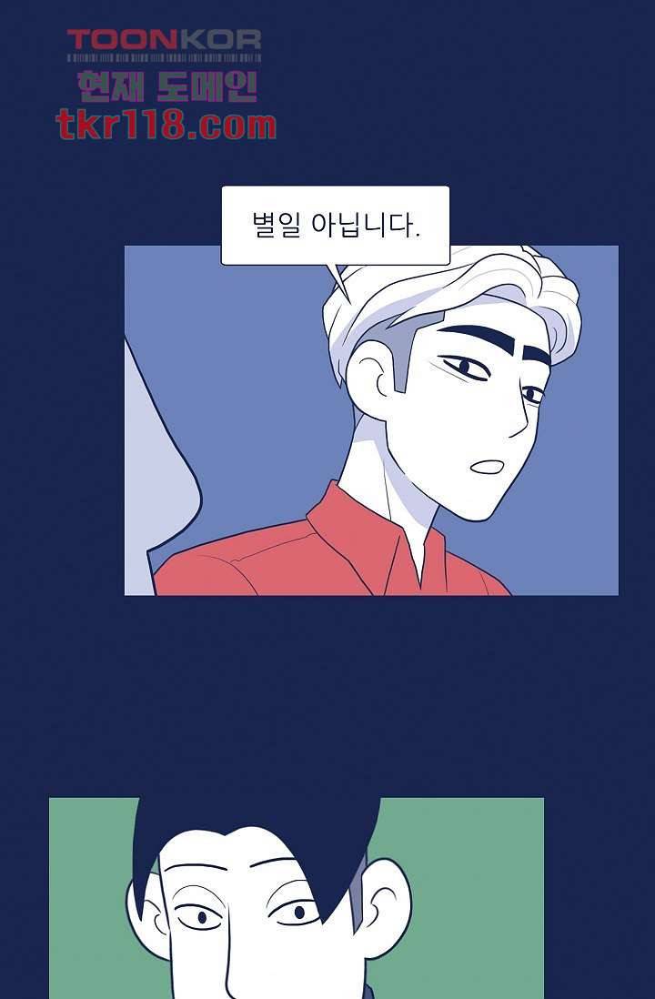들숨날숨 39화 40