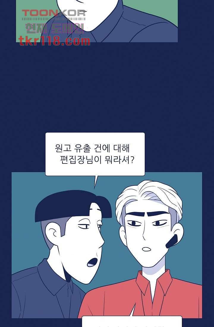 들숨날숨 39화 41