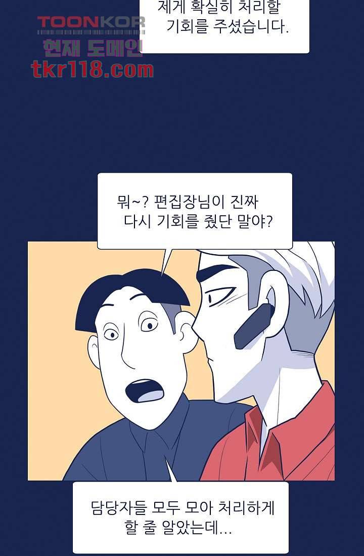 들숨날숨 39화 42