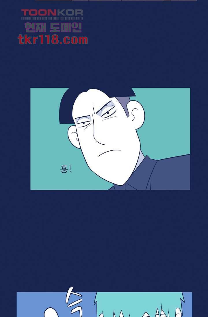 들숨날숨 39화 59