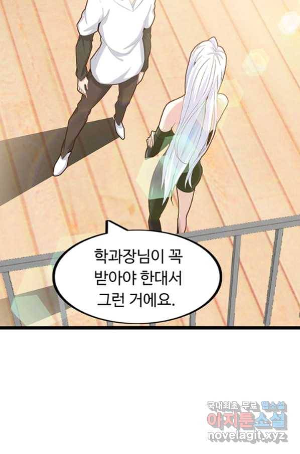 천하무적 임훈 184화 12