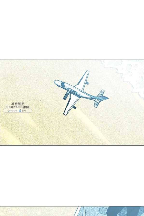 보스 인 스쿨 시즌 3 44화 1