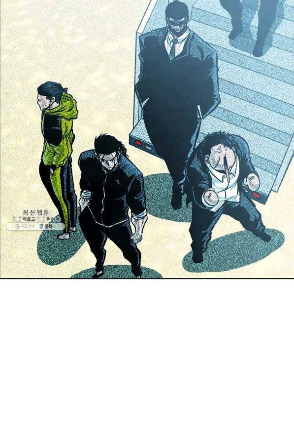 보스 인 스쿨 시즌 3 44화 2