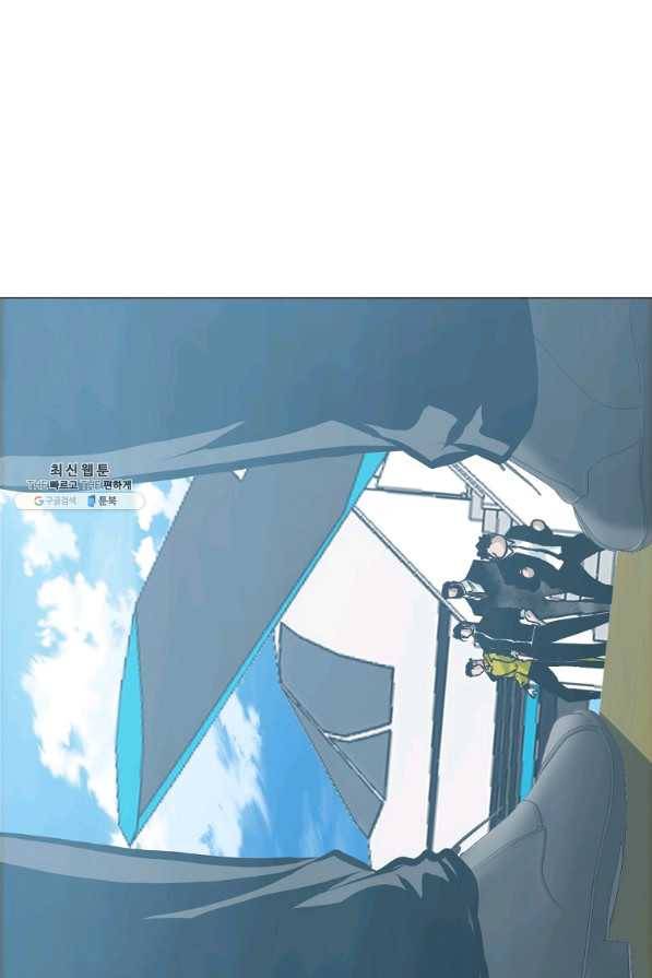 보스 인 스쿨 시즌 3 44화 4