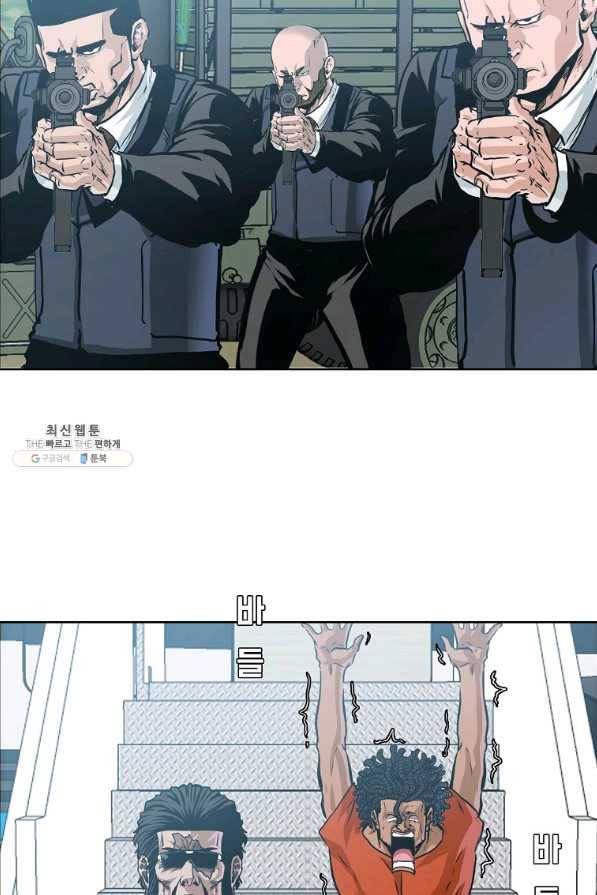 보스 인 스쿨 시즌 3 44화 7