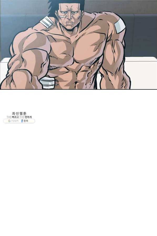 보스 인 스쿨 시즌 3 44화 42