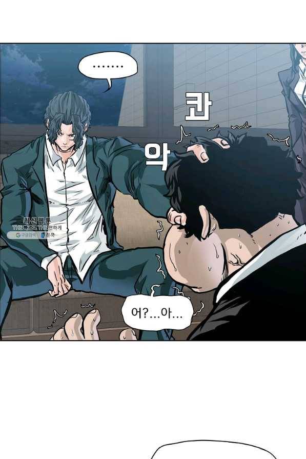 보스 인 스쿨 시즌 3 44화 52