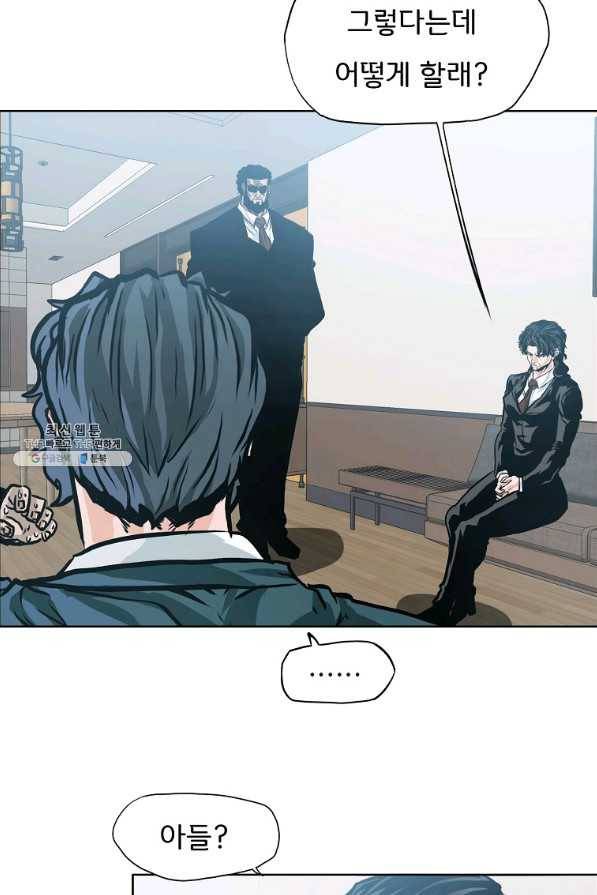 보스 인 스쿨 시즌 3 44화 53