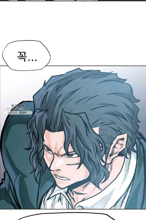 보스 인 스쿨 시즌 3 44화 59