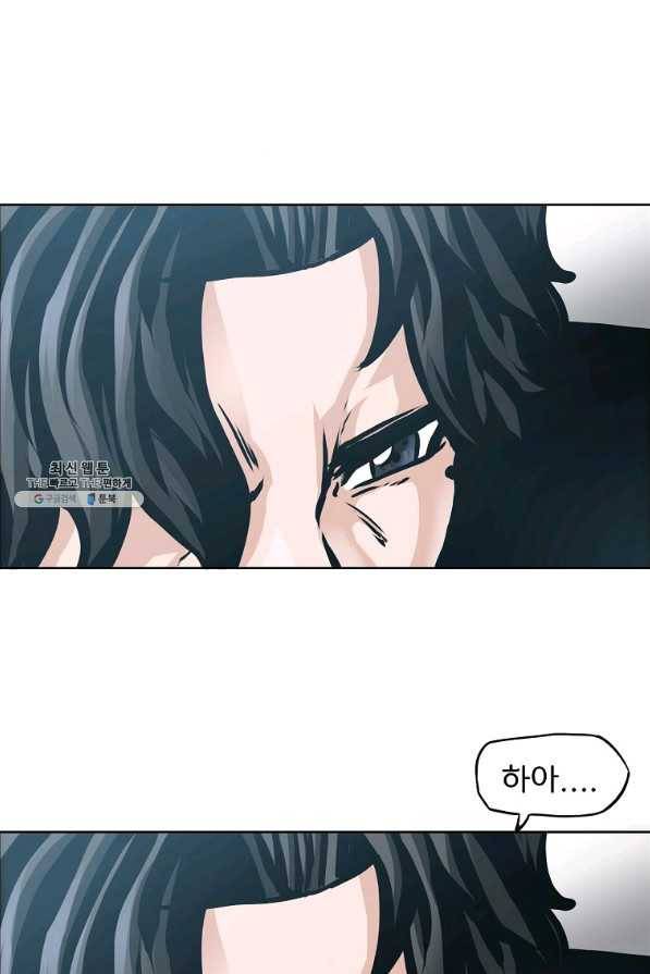 보스 인 스쿨 시즌 3 44화 62
