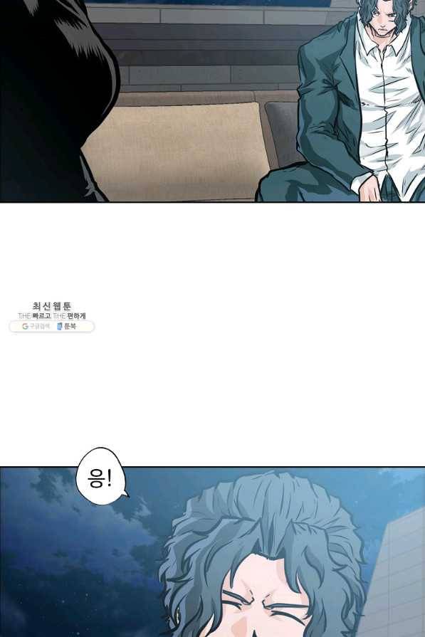 보스 인 스쿨 시즌 3 44화 64