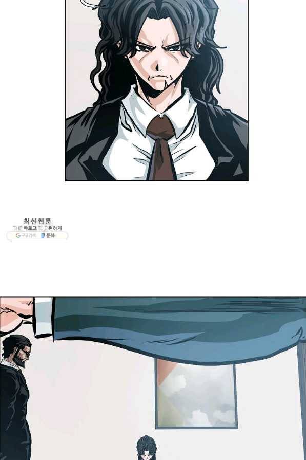 보스 인 스쿨 시즌 3 44화 69