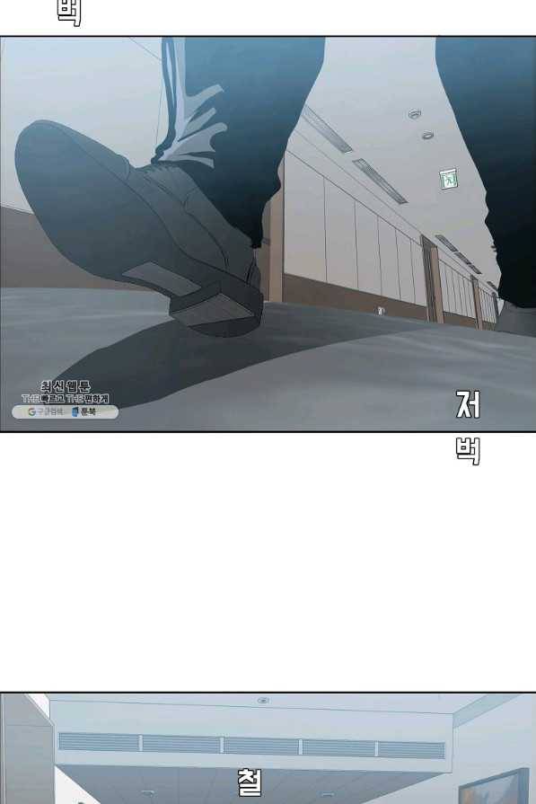 보스 인 스쿨 시즌 3 44화 72