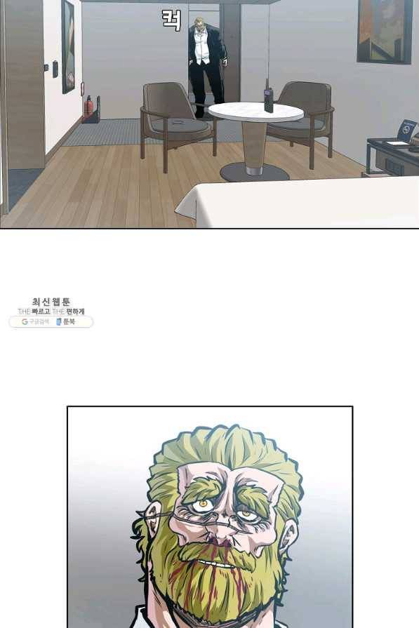 보스 인 스쿨 시즌 3 44화 73
