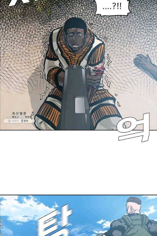 보스 인 스쿨 시즌 3 44화 78