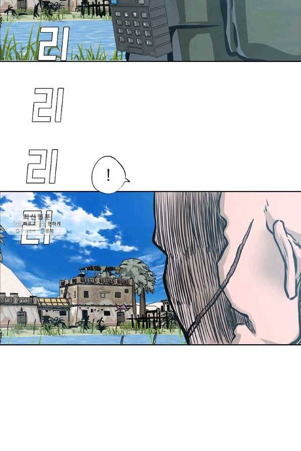 보스 인 스쿨 시즌 3 44화 80