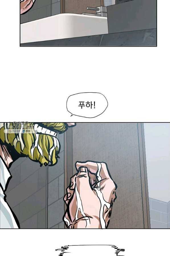 보스 인 스쿨 시즌 3 44화 82