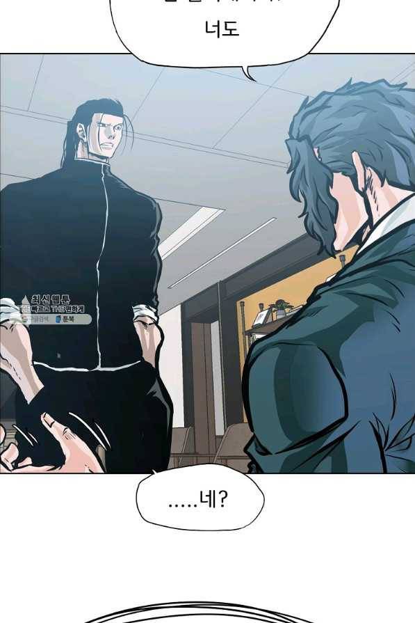 보스 인 스쿨 시즌 3 44화 95