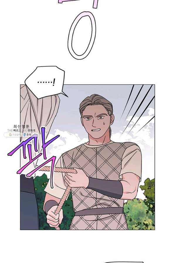 나의 추락이 찬란하도록 50화 2
