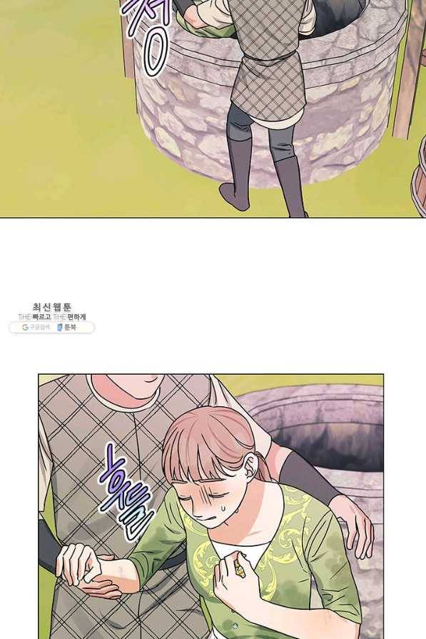 나의 추락이 찬란하도록 50화 8