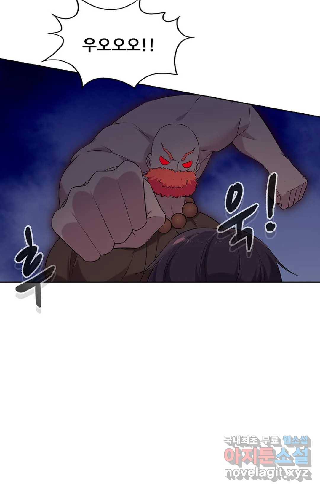 회귀하여 최강 신왕으로 152화 5