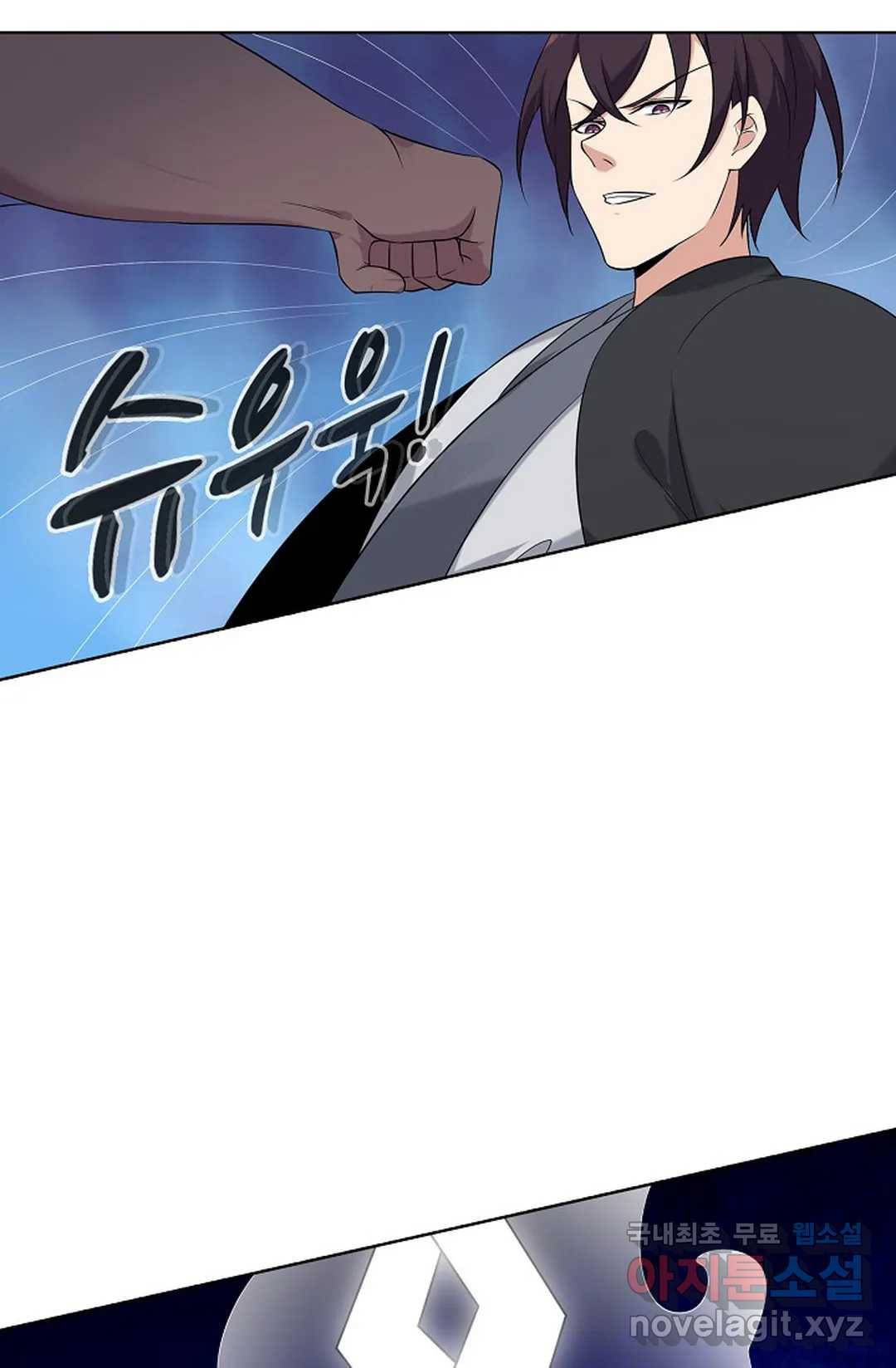 회귀하여 최강 신왕으로 152화 6