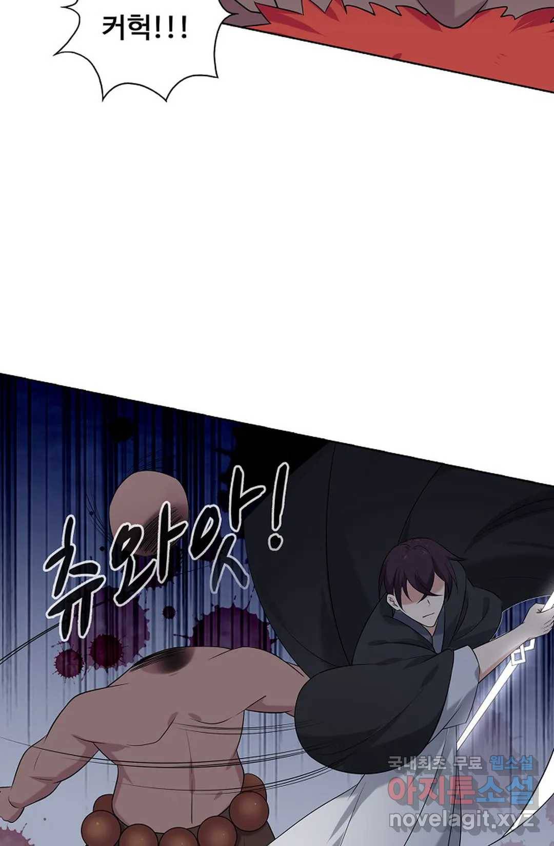 회귀하여 최강 신왕으로 152화 9