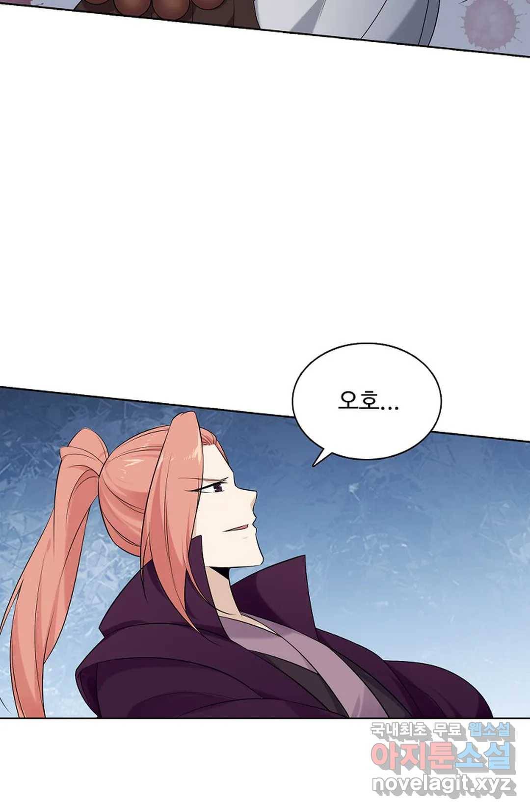회귀하여 최강 신왕으로 152화 10