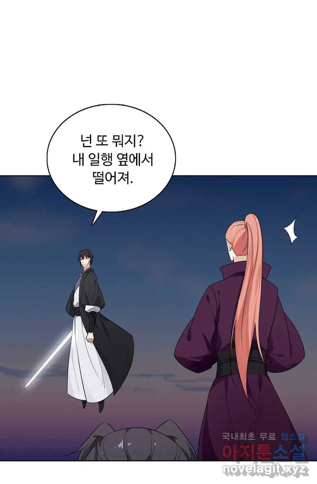 회귀하여 최강 신왕으로 152화 11
