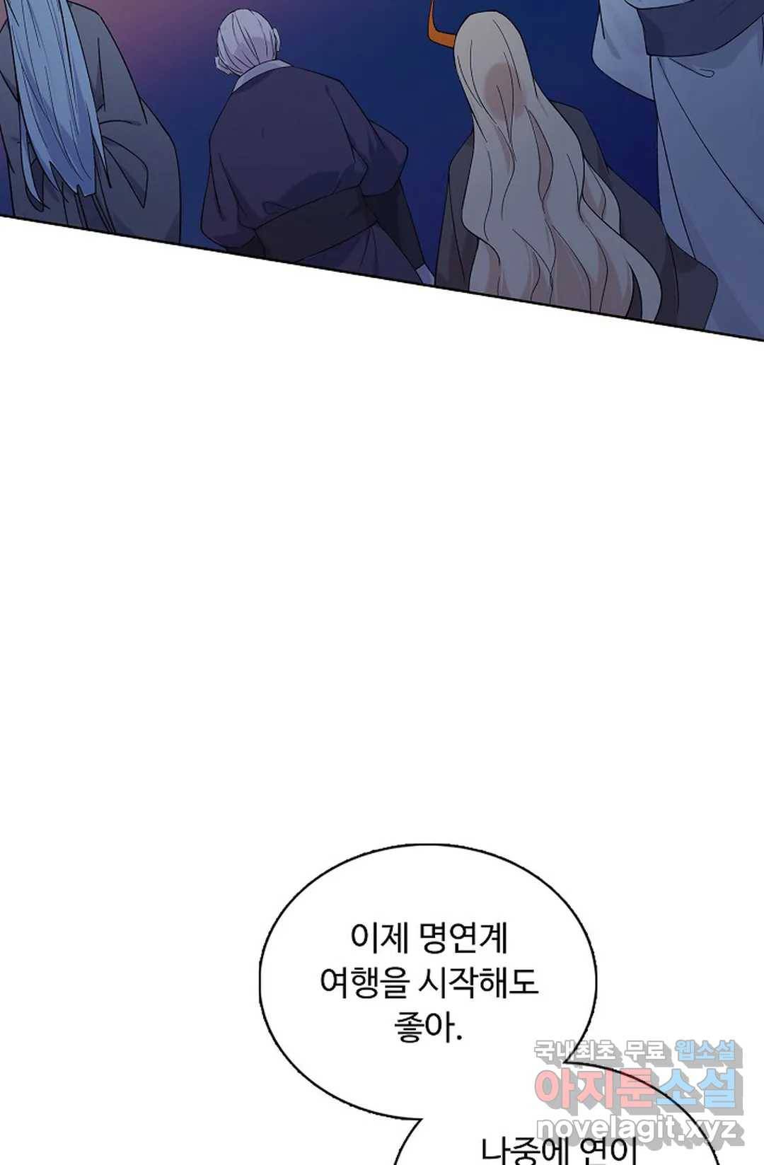 회귀하여 최강 신왕으로 152화 14