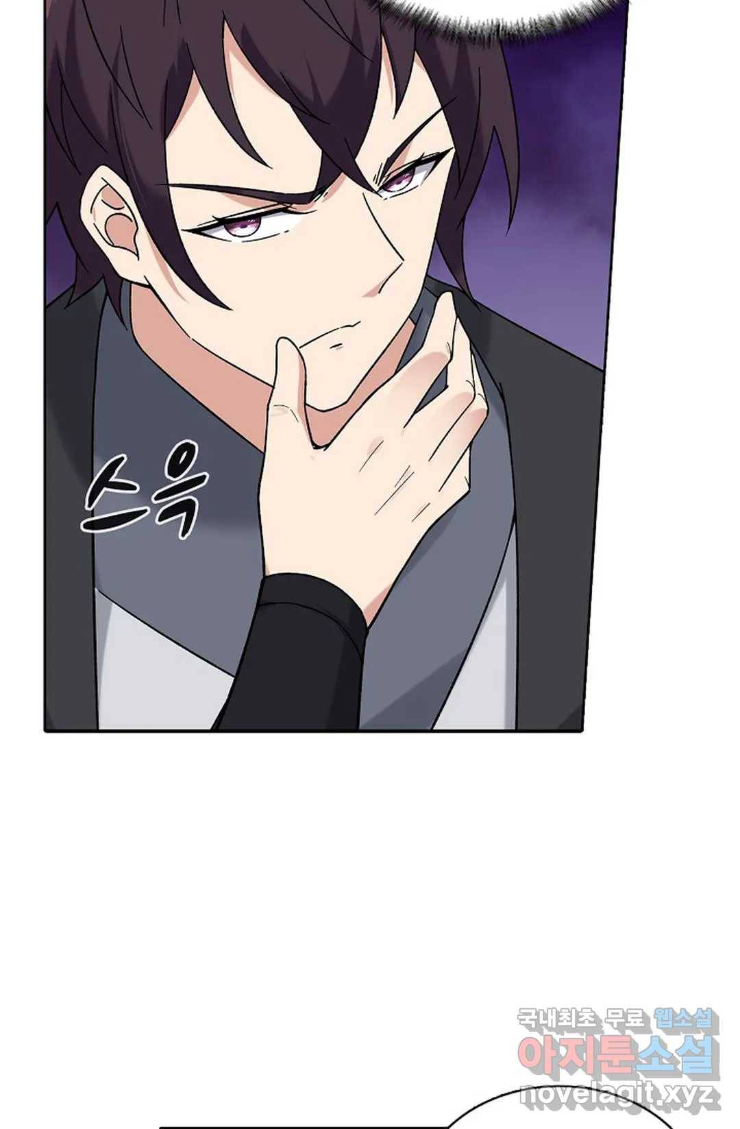 회귀하여 최강 신왕으로 152화 19