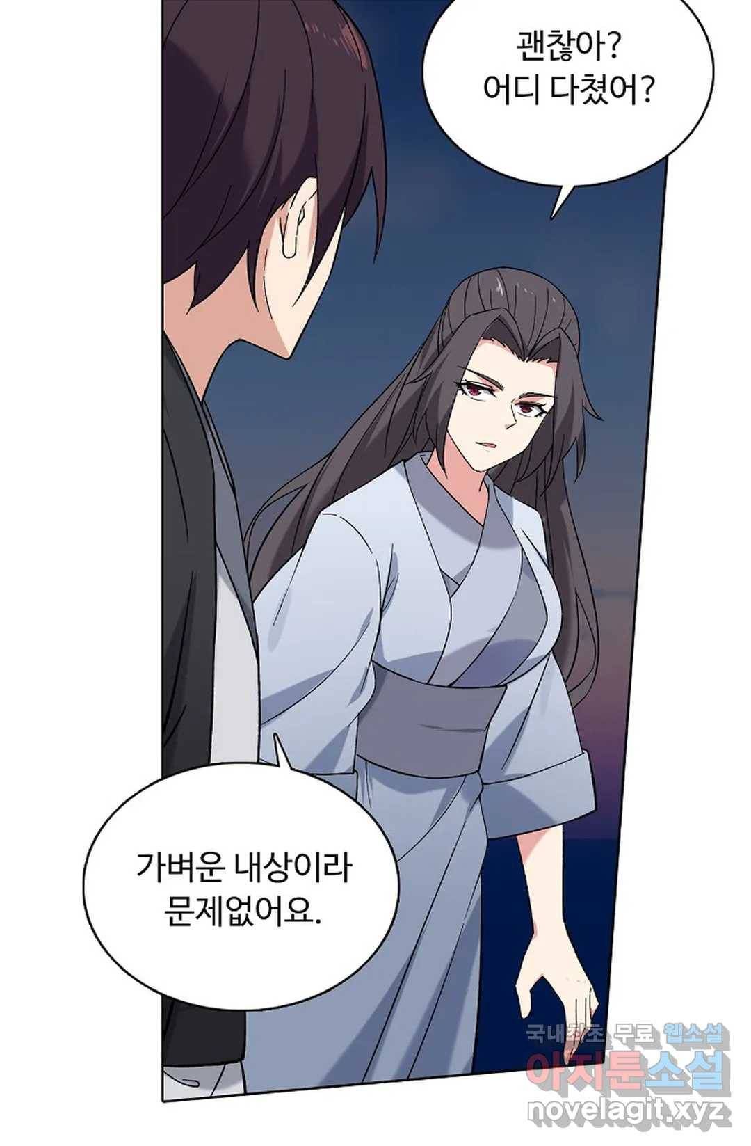 회귀하여 최강 신왕으로 152화 20