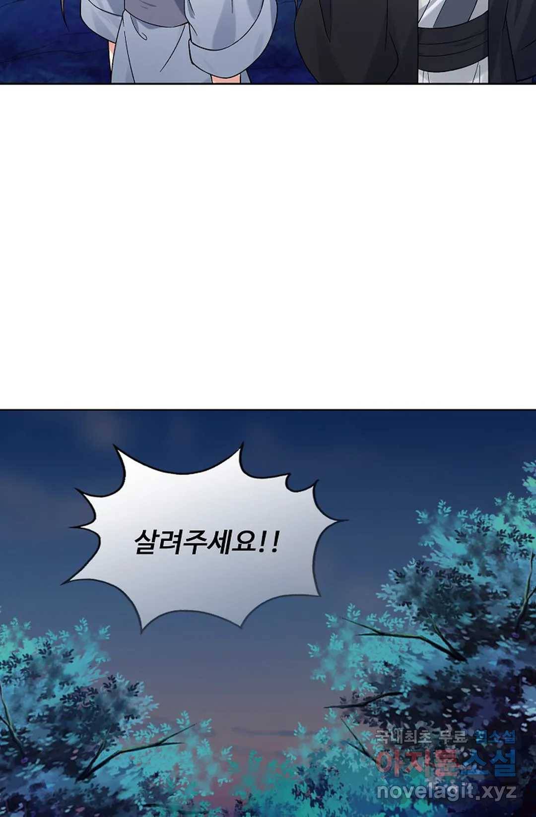 회귀하여 최강 신왕으로 152화 25