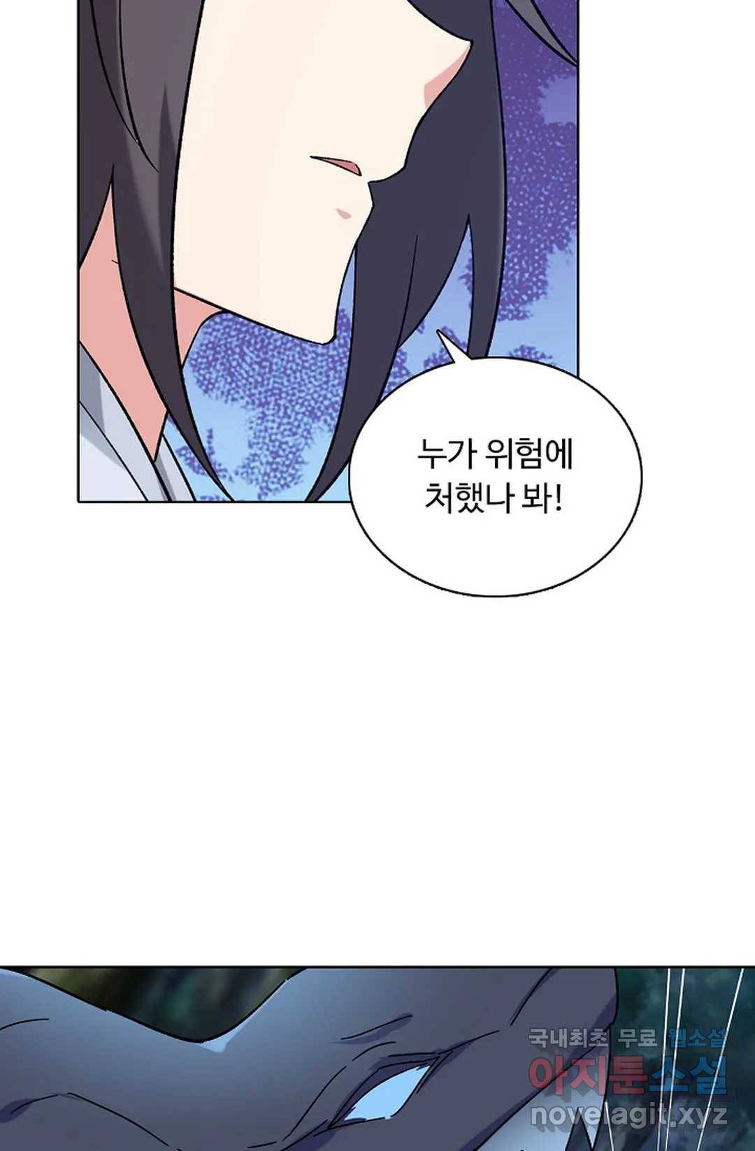 회귀하여 최강 신왕으로 152화 27