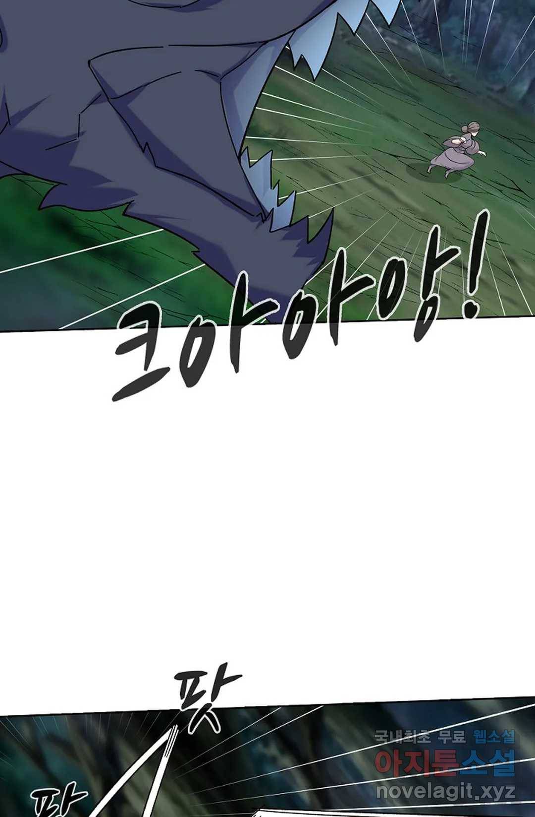 회귀하여 최강 신왕으로 152화 28
