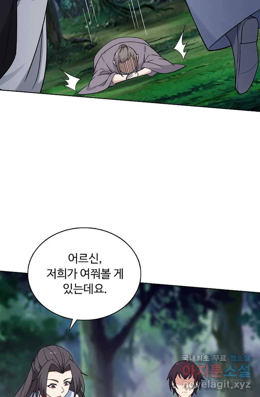 회귀하여 최강 신왕으로 152화 31