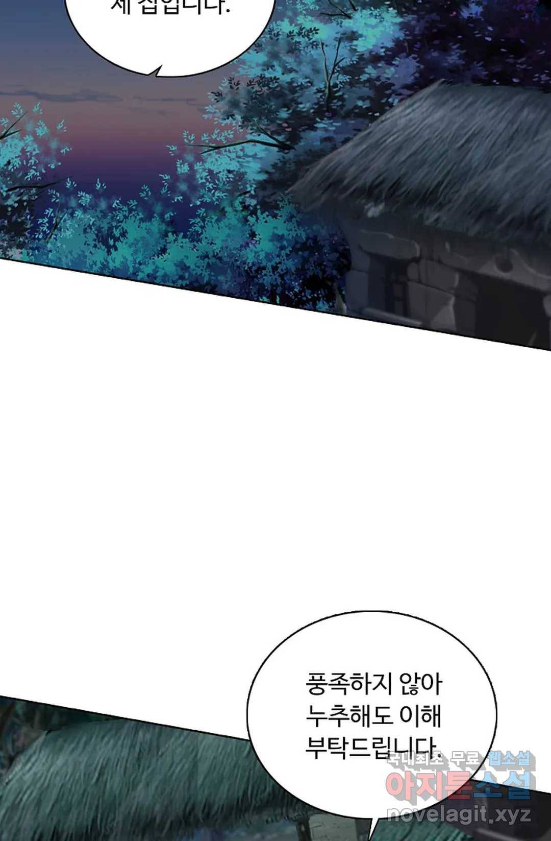 회귀하여 최강 신왕으로 152화 34