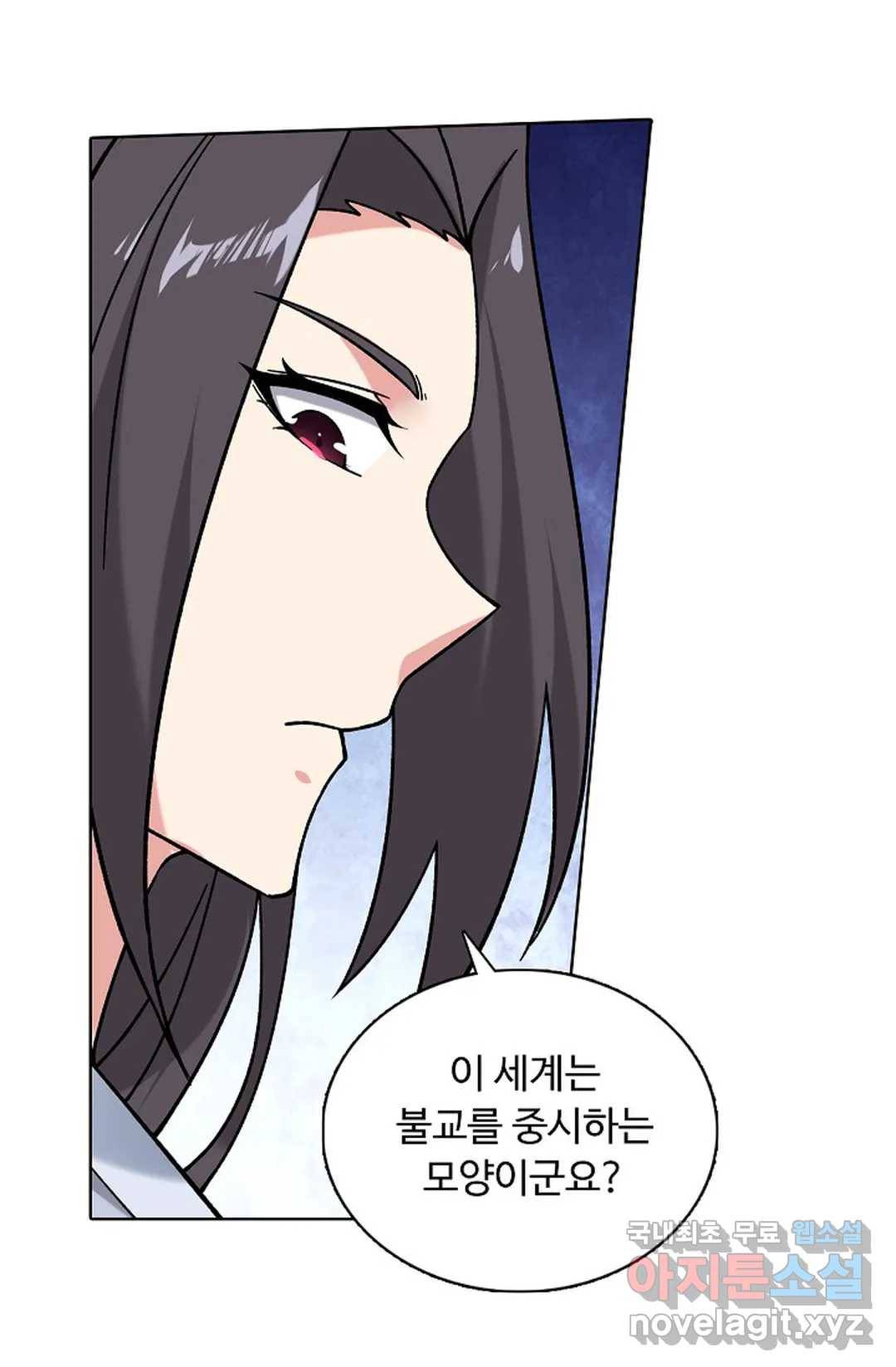 회귀하여 최강 신왕으로 152화 42