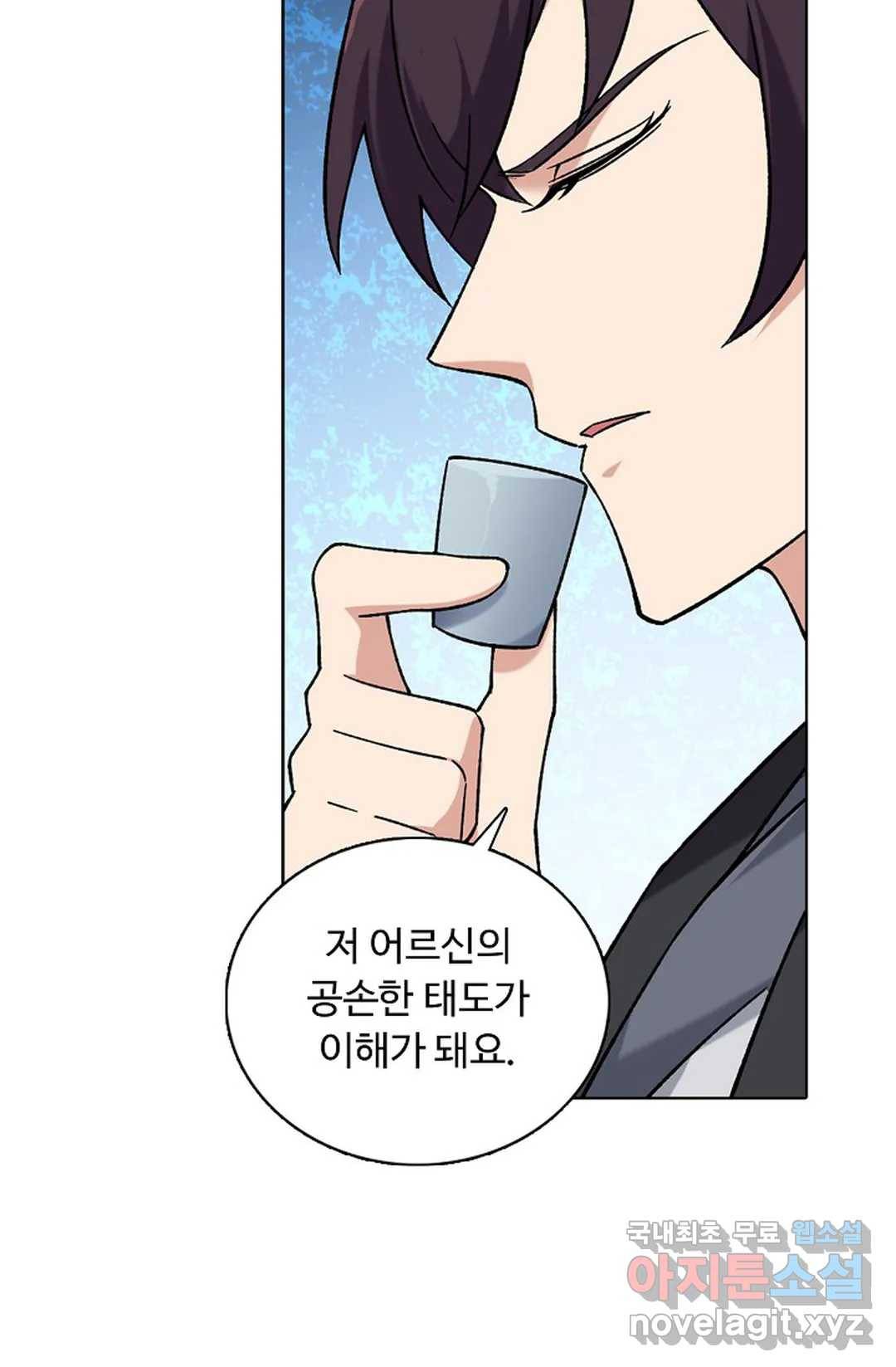 회귀하여 최강 신왕으로 152화 48