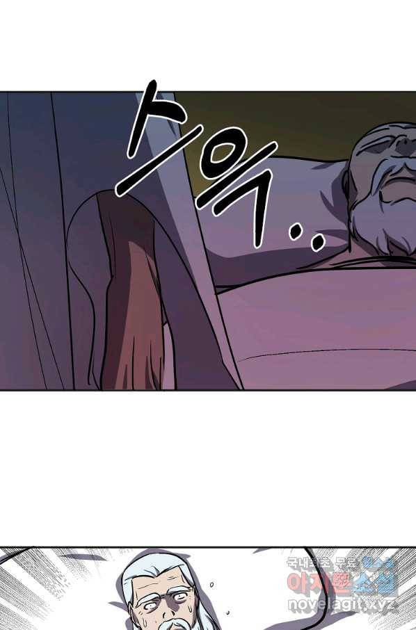 투문 시즌2 39화 9
