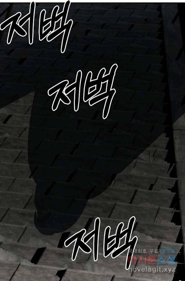 투문 시즌2 39화 17