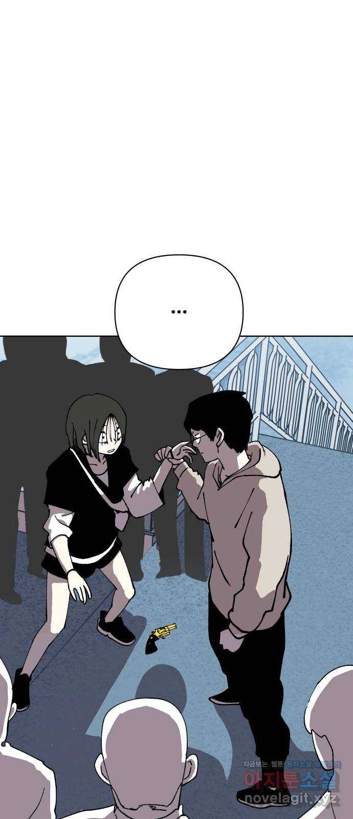 2-3승강장 60화 10