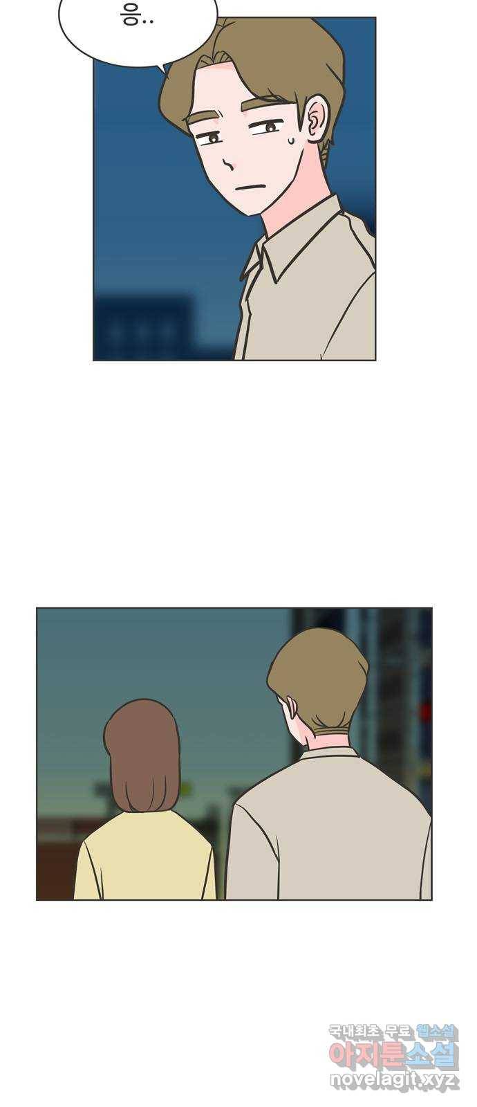 이건 그냥 연애 이야기 14화 10