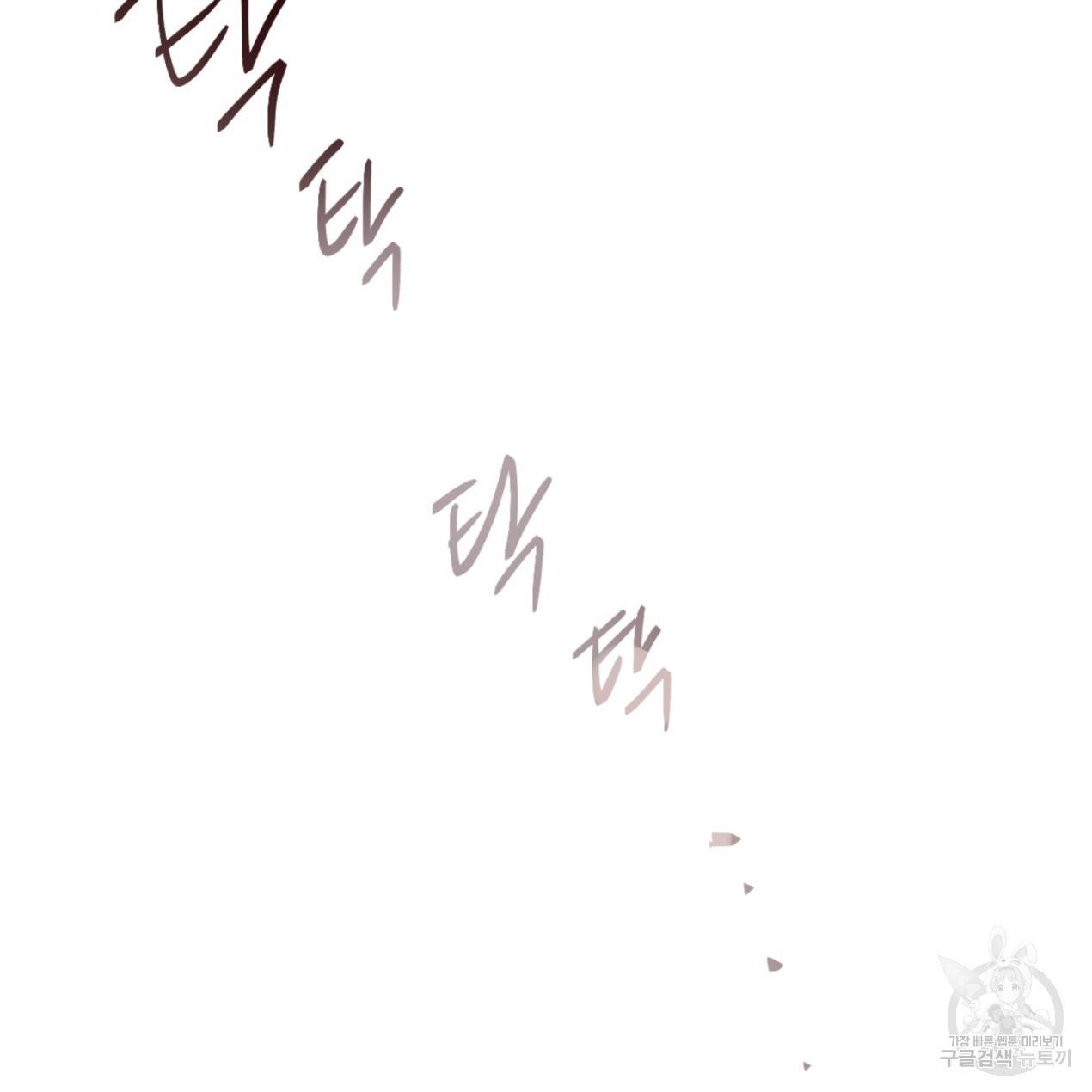줄리엣, 여긴 캔자스가 아니야 47화 56