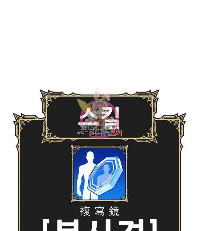 99강화나무몽둥이 19화 1