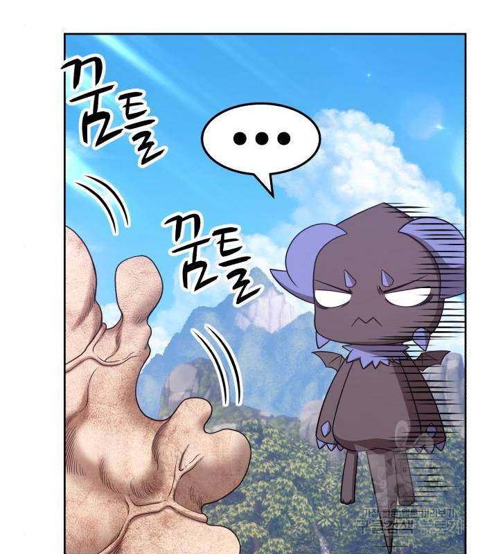99강화나무몽둥이 19화 66
