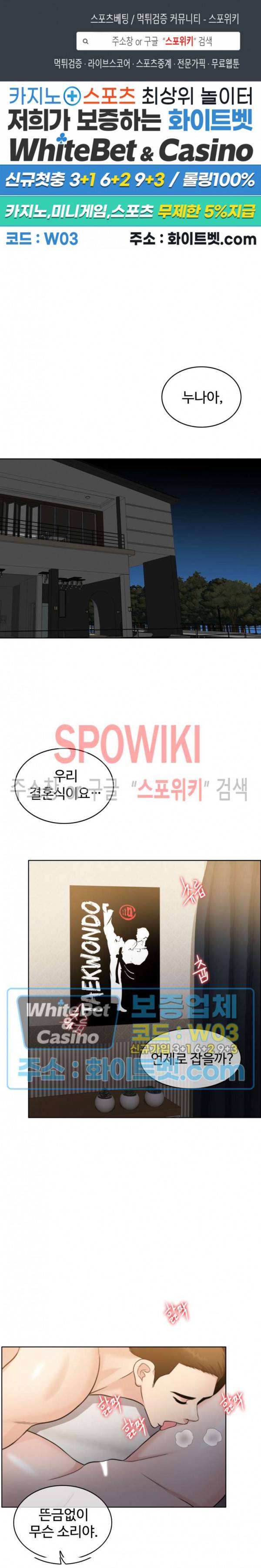 천일의 아내 시즌2 30화 1